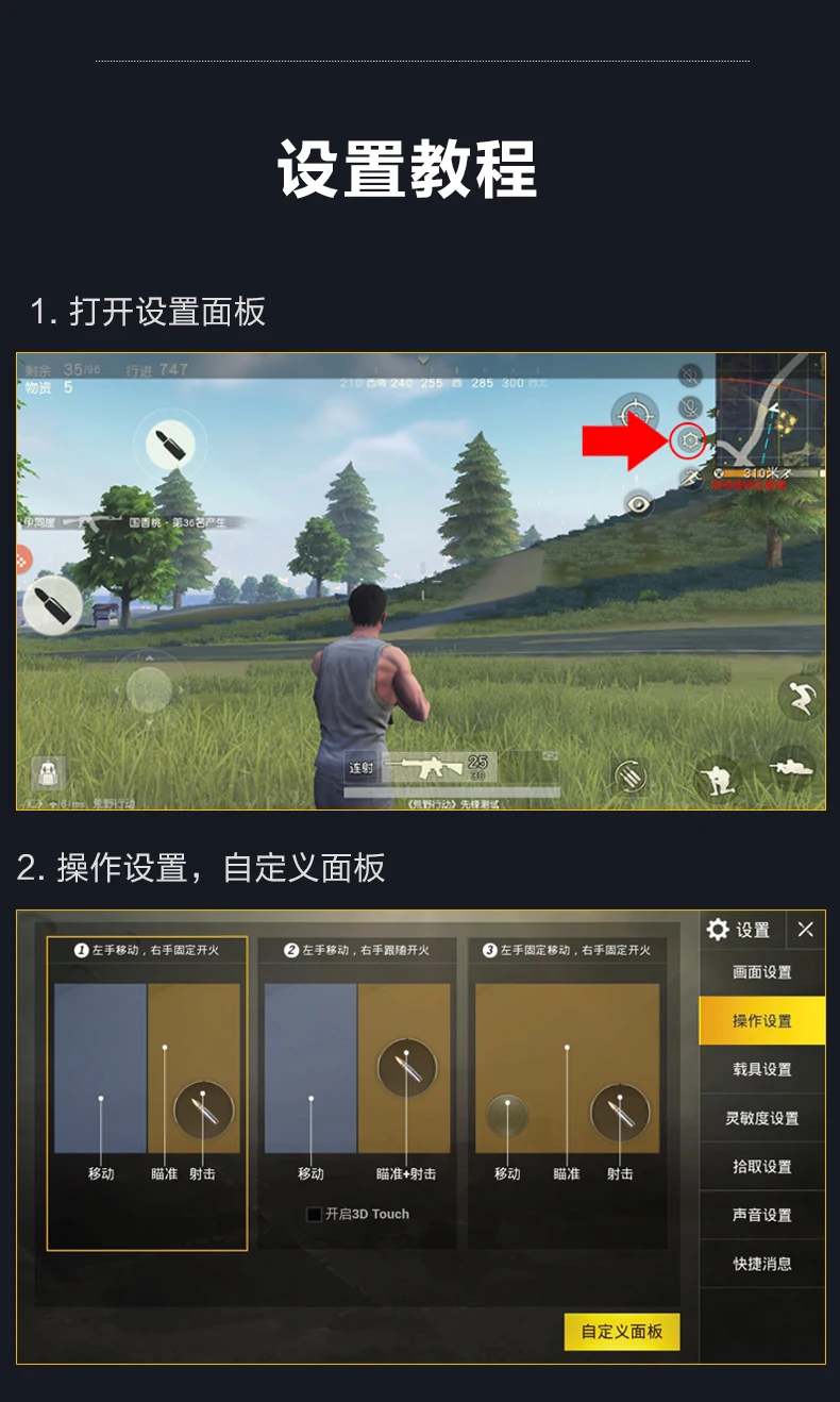Телефон геймпад джойстик для Pubg контроллер игровой триггер для мобильных телефонов L1R1 огонь Кнопка Aim ключ для Android iphone для fortnit