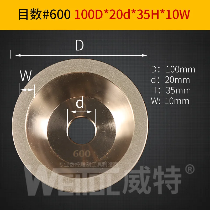 D600 WeiTol 1 шт. высокопрочный износостойкий шлифовальный круг, специальный шлифовальный круг для заточки лезвий - Наружный диаметр: D600