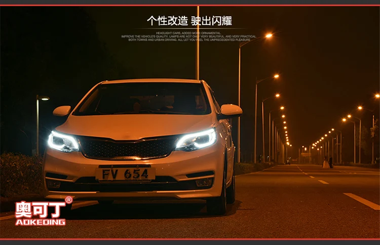 AKD Автомобильная фара для Kia K2 фары- K2 Rio светодиодный фонарь светодиодный DRL Bi Xenon объектив дальнего света парковочная противотуманная фара