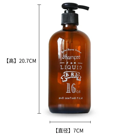 16OZ SHAMPOO BOTTLE Nodic style, коричневый цвет, Диспенсер, Ручной пресс, бутылка для мыла, для ванны, душа, бутылка для жидкости, шампунь и кондиционер, стеклянный диспенсер, бутылка - Цвет: 16OZ SHAMPOO BOTTLE