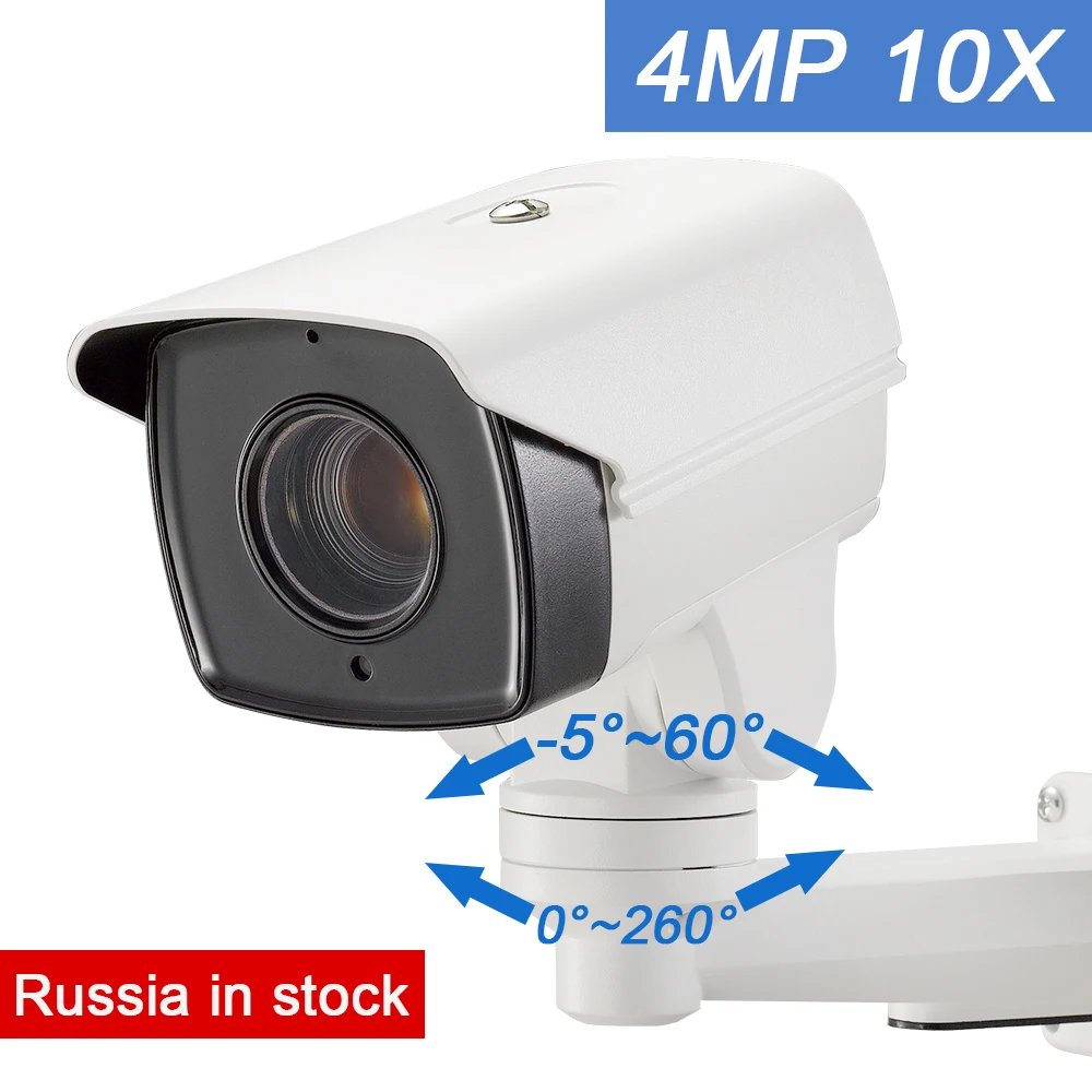 Камера Наружного видеонаблюдения с оптическим зумом 2 Мп 1080P 4 МП|security cctv camera|cctv