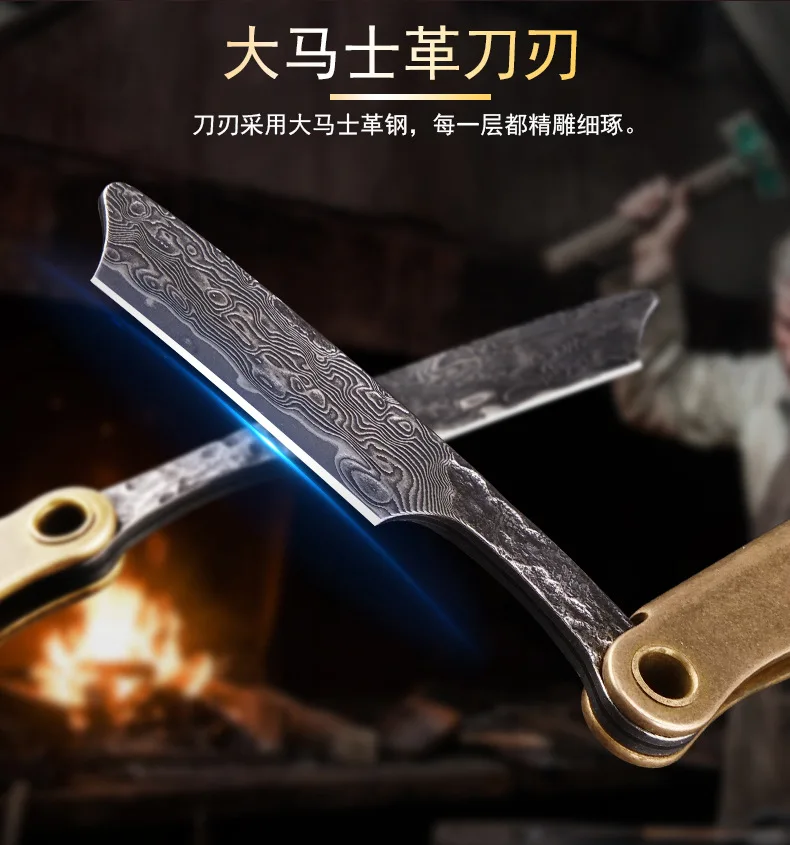 Складной нож из дамасской стали миниатюрный армейский Клинок с латунной ручкой