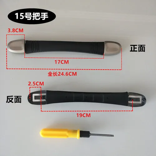 15handle black Аксессуары для багажа, чехол на колесиках с ручками, универсальная выдвижная ручка, чехол для костюма, коробка с паролем, металлическая фурнитура для сумок - Цвет: 15handle black