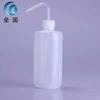 250ml washing bottle plastic bottle squeeze bottle elbow bend wash bottle laboratory equipment