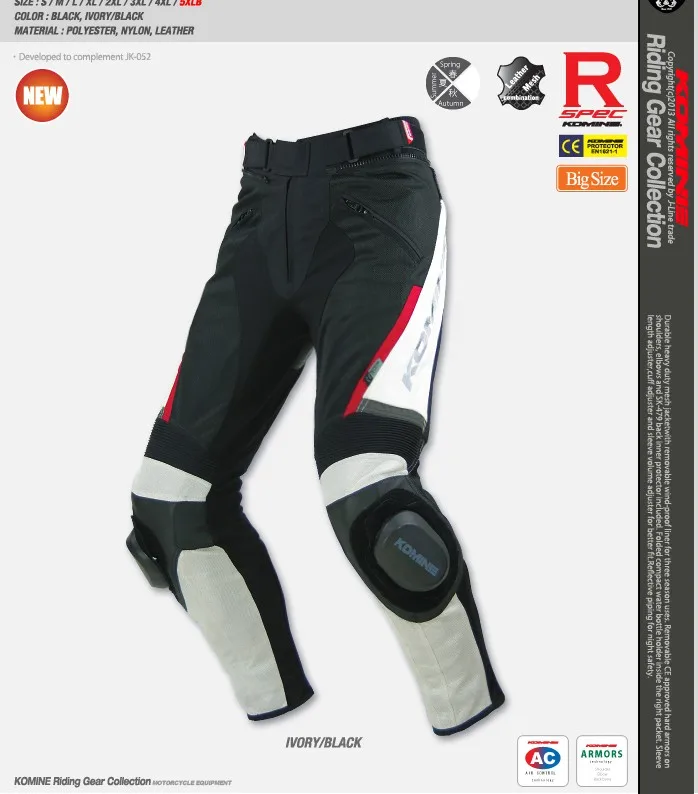 Дышащий летом мото брюки PK717 весной и дышащий материал с кожаным верхом