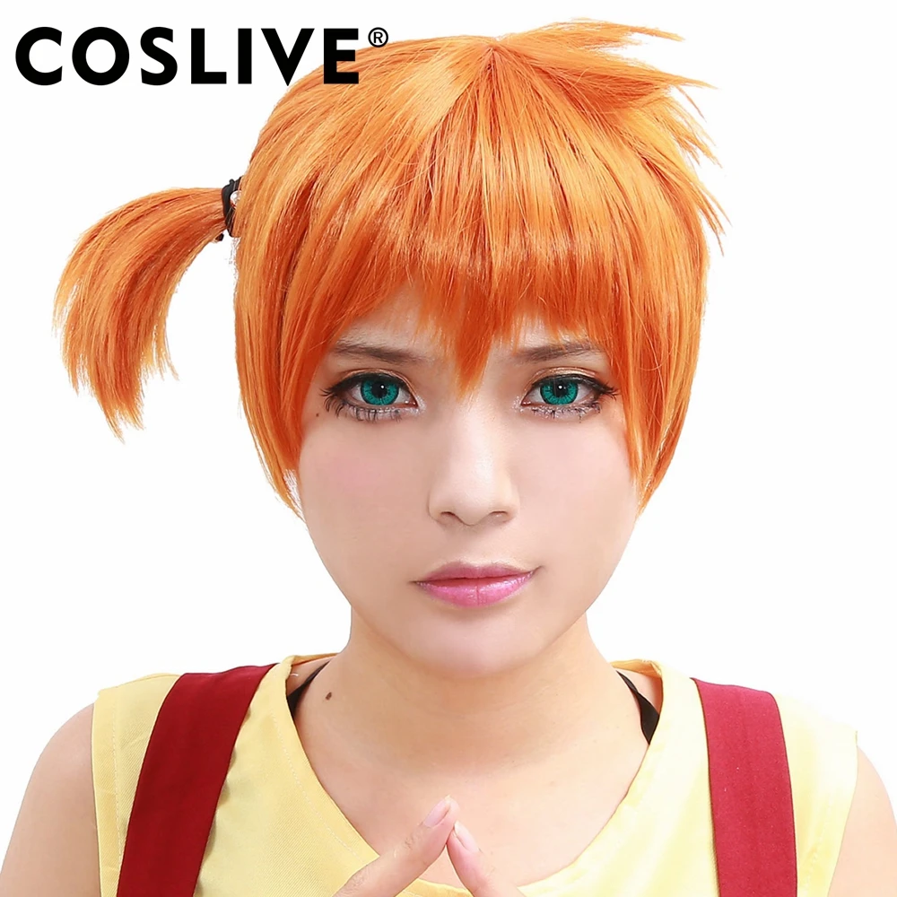 Coslive Pokemon Misty Косплей волосы Аниме косплей короткие оранжевые Хэллоуин Костюм для