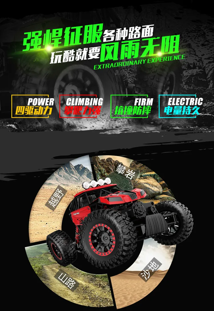 RC автомобили 1:16 масштаб 3 цвета большой ноги альпинистский мастер 2,4 г RC 4WD автомобиль игрушка на большие дистанции автомобиль Coche de RC для мальчика подарок