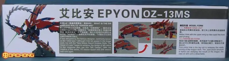 Дабан дьявол модель Gundam Epyon раковых MG 1/100 OZ-13MS