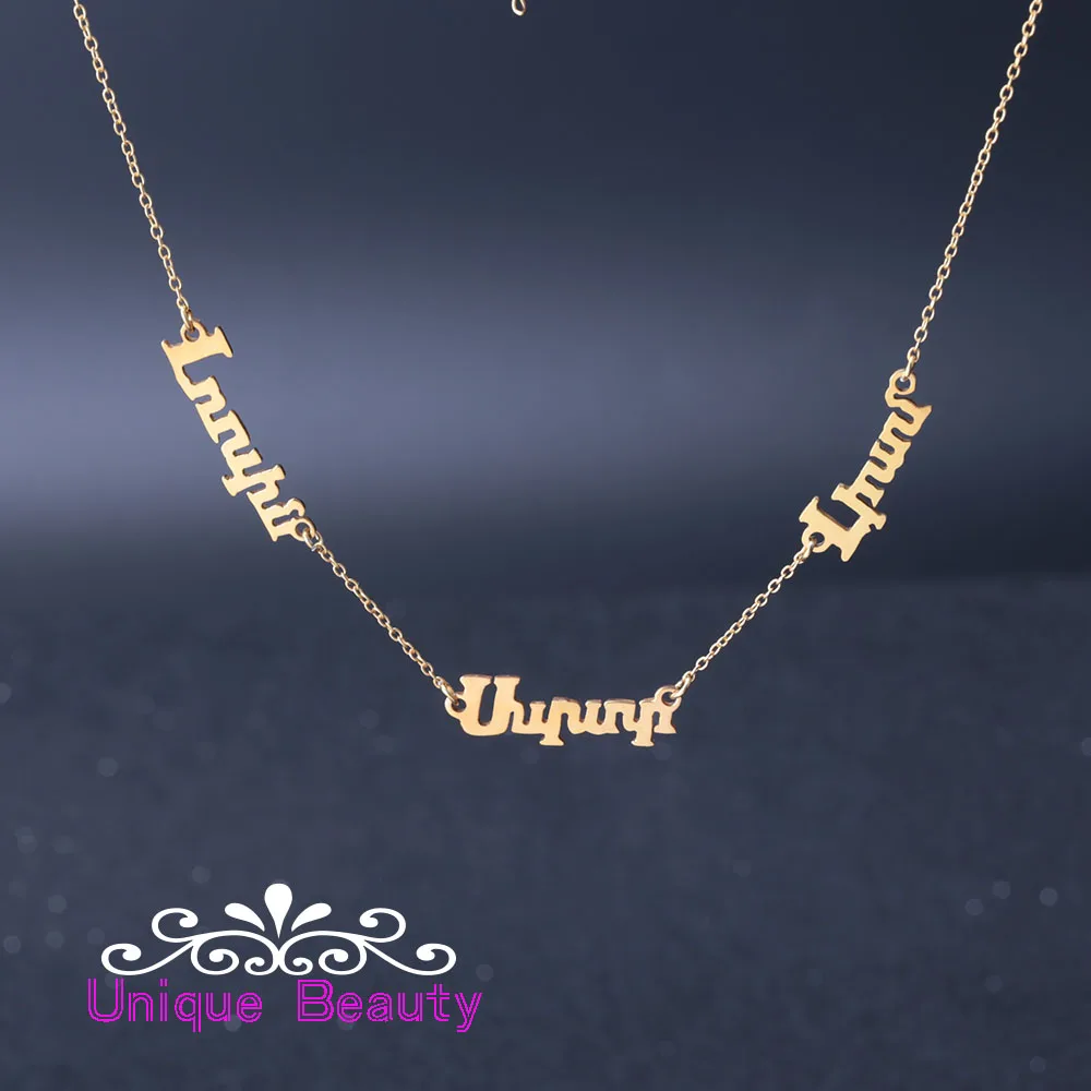 Цепочка Из Серебра Под заказ с 3 именами ожерелье из розового золота именной