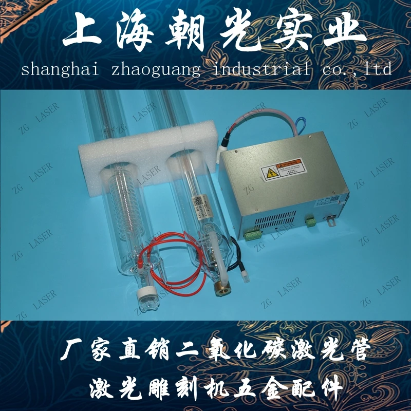 Стекло со2 лазерной трубки 100 Вт | Инструменты