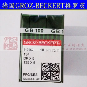 The German GROZ-BECKERT DP*5 DPX5 Grosz needle neoman double needle machine needle needle bartack
