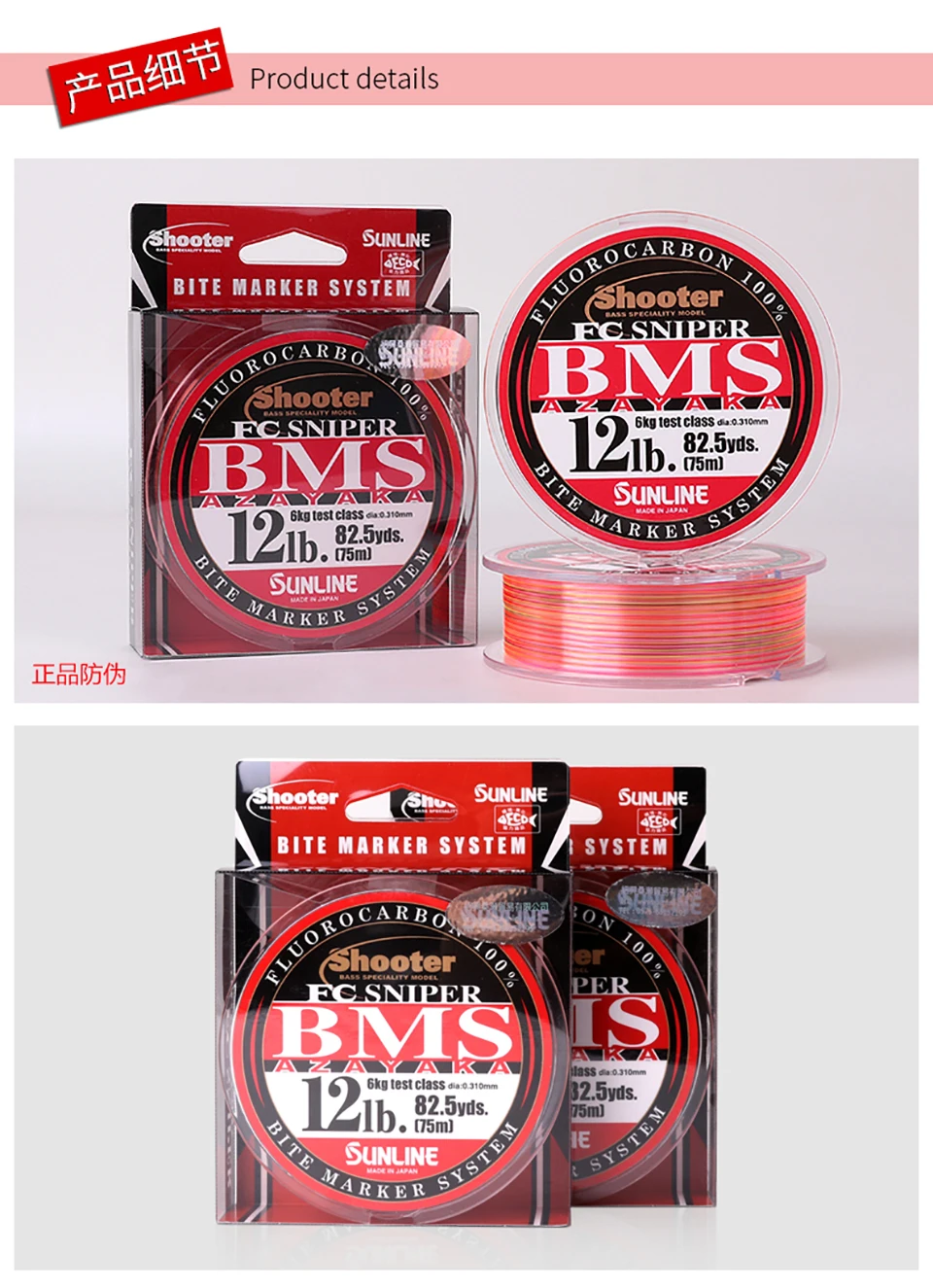 SUNLINE FC SNIPER BMS фторуглеродная леска, многоцветная леска 75 м, сделано в Японии, леска из углеродного волокна