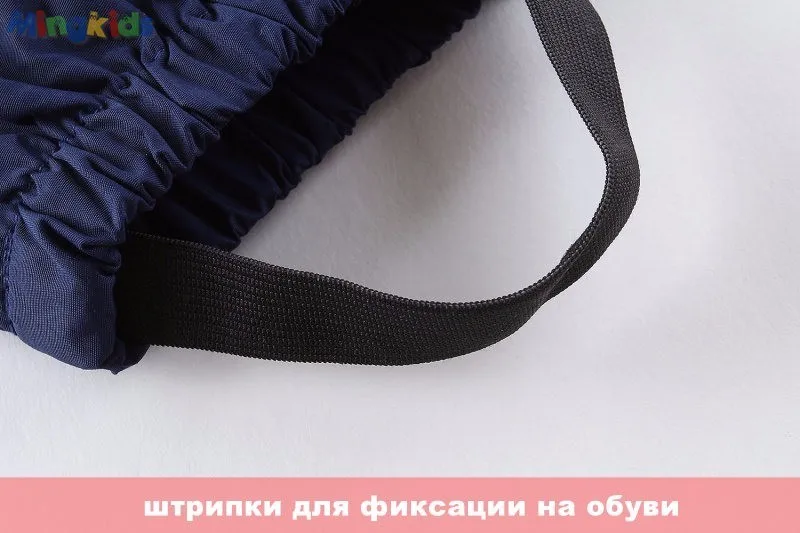 Mingkids Водонепроницаемый Ветрозащитный штаны мальчик девочка осень весна Брюки на каждый день удобные талия резинка брюки Прямые shell pants дождевик
