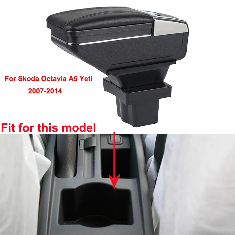 Подлокотник центральный подлокотник для хранения контейнер аксессуары