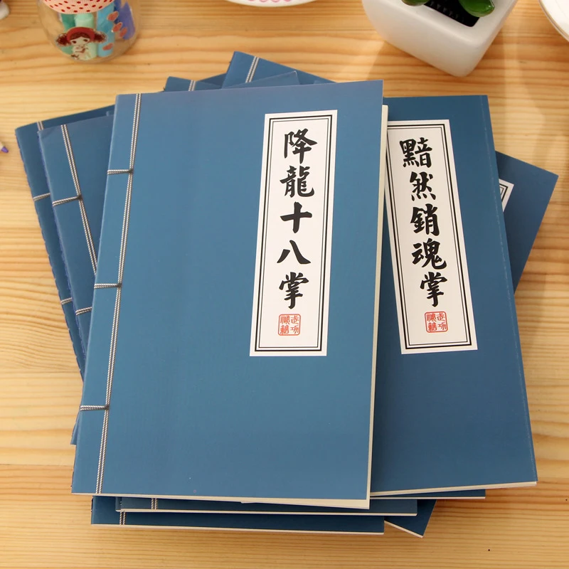 1 шт. цвет случайный много видов китайский кунг фу Читы Печать Дневник Блокнот