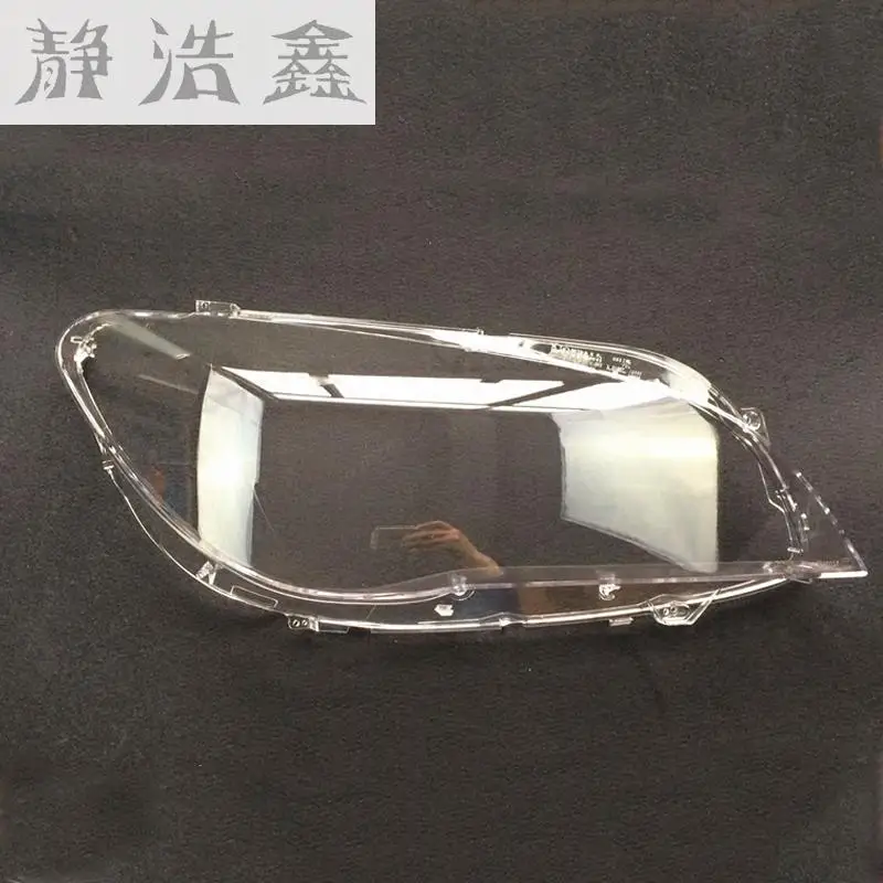 

7 series lens lampshade Plastic transparent glass Lens shield Lamp protection plastic for bmw 730 735 740 745 750 2009-2015
