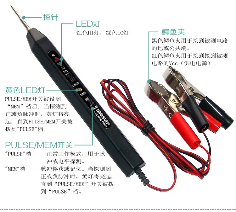 Логический зонд ttl& CMOS тестер EM4616