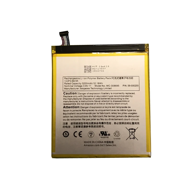Аккумулятор 3200 мАч для аккумуляторов amazon MC-308695 58-000255