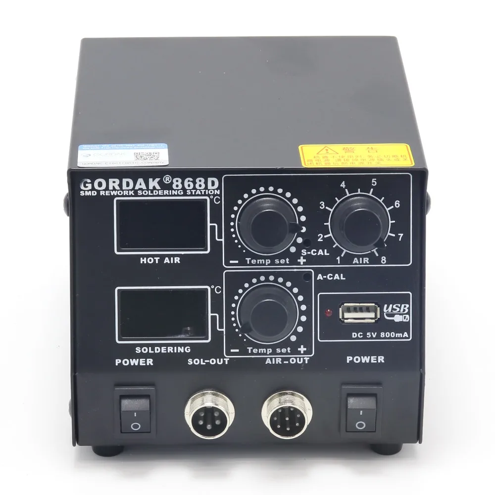 GORDAK868D Интеллектуальный 3 в 1 антистатический горячий воздух двойной цифровой горячий воздушный пистолет паяльная станция USB зарядка мобильного телефона