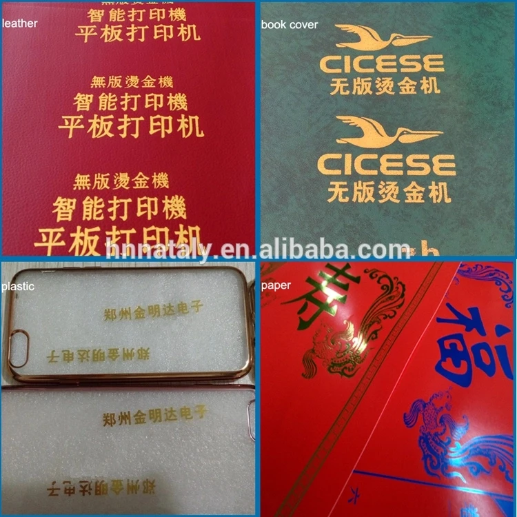 Китай горячее тиснение серебряная бумага фольга цветная для бумаги | Компьютеры