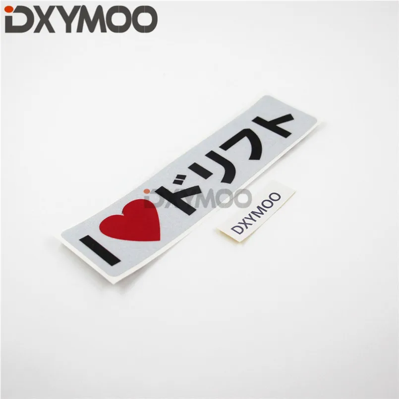 2 шт. персонализированные модные автомобильные Внешние аксессуары I Love Japanese Drift Moto