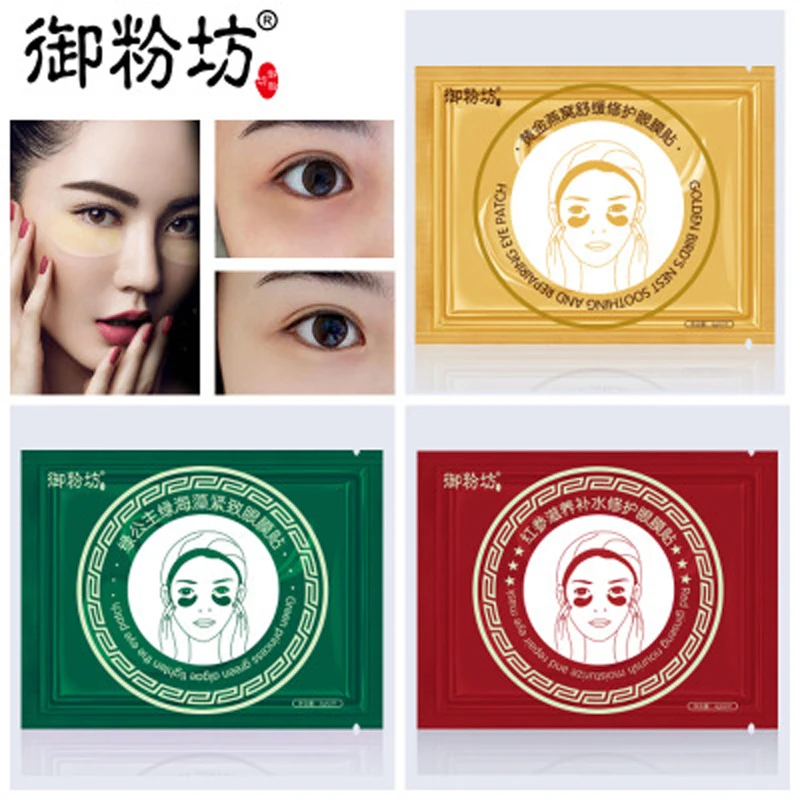 

100 Pair=200Pcs Crystal Collagen Gel Skin Care Eye Mask Anti-aging Anti Wrinkle Moisture Under Eye Dark Circle Eye Patch