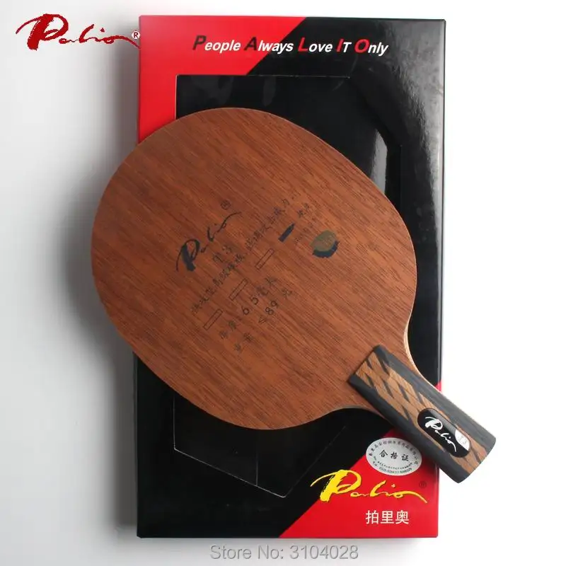 Ракетка для настольного тенниса Palio T3 карбоновое лезвие с петлей фиксированное T