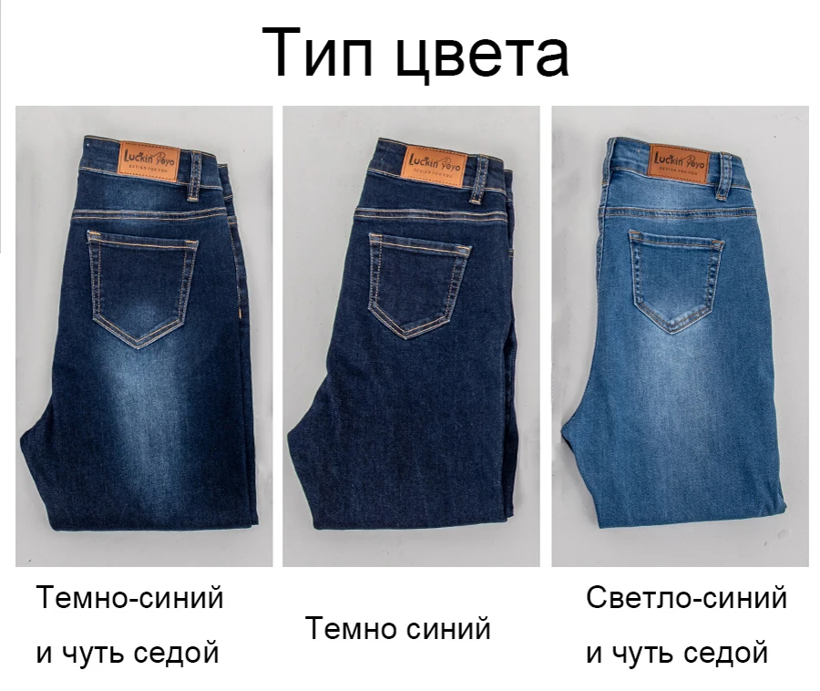 Luckinyoyo джинсы стрейч женские джинсы женские с высокой талией джинсы высокая талия большого размера женские 5XL 6XL на резинке брюки джинсы на высокой талии джинсы женские джинсы узкие для полных женщин