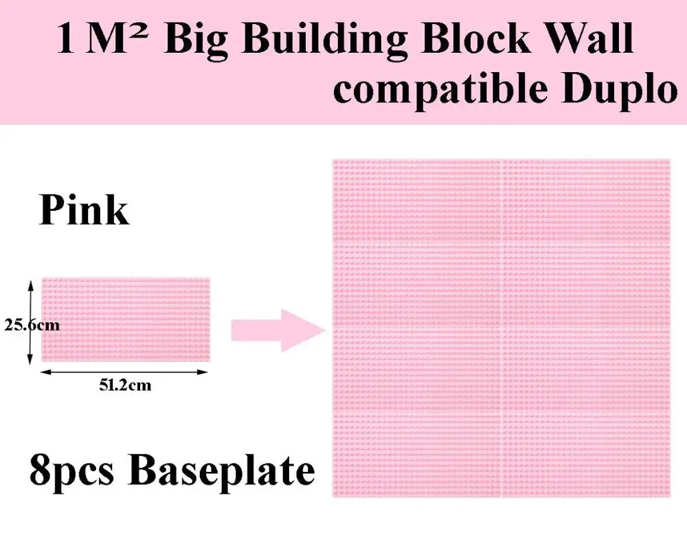 Wall Pink Изготовление на заказ большой строительный блок опорная плита стена большая точка совместим с Duplo кирпич MOC для Kingdergarten торговых центров 1 квадратный метр - Цвет: Wall Pink
