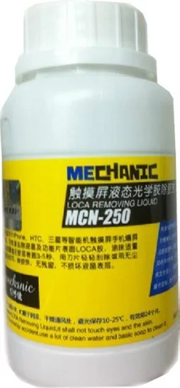 250 мл механик MCN-250 ЖК-очиститель клея uv для LOCA Клей samsung iphone и других экранных разделителей mahine