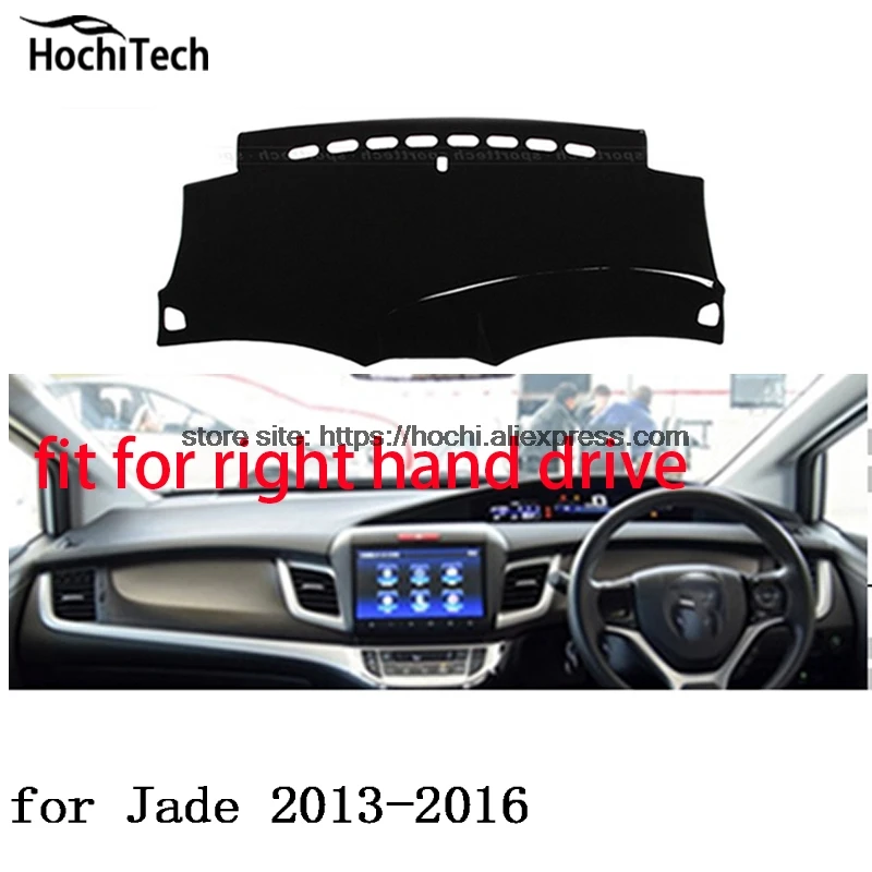 Для honda jade 13-16 правый руль приборной панели Коврик защитный коврик черный цвет