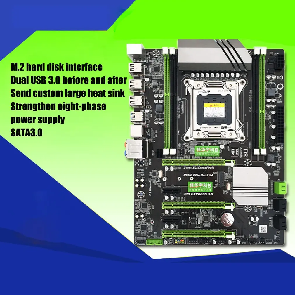 X79 motherboard DDR3 V4 version LGA2011 pin large heat sink Gigabit network card m.2 high speed hard disk interface