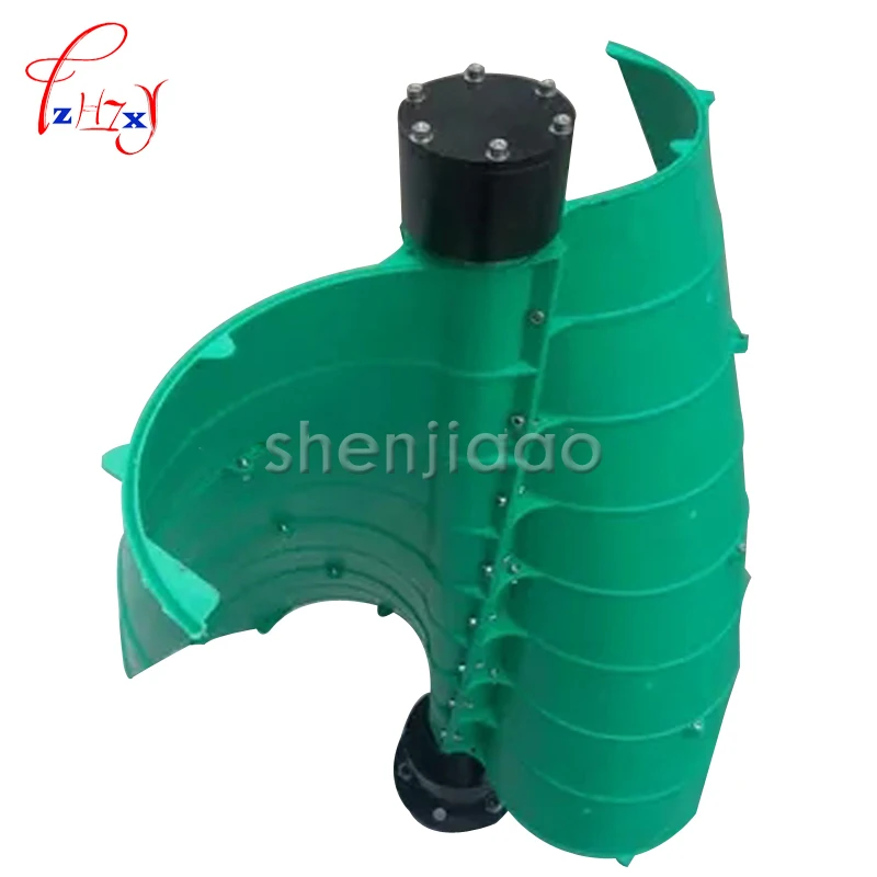 Вертикальный ветряной генератор 1 шт. 100 Вт вертикальная ось маленький для