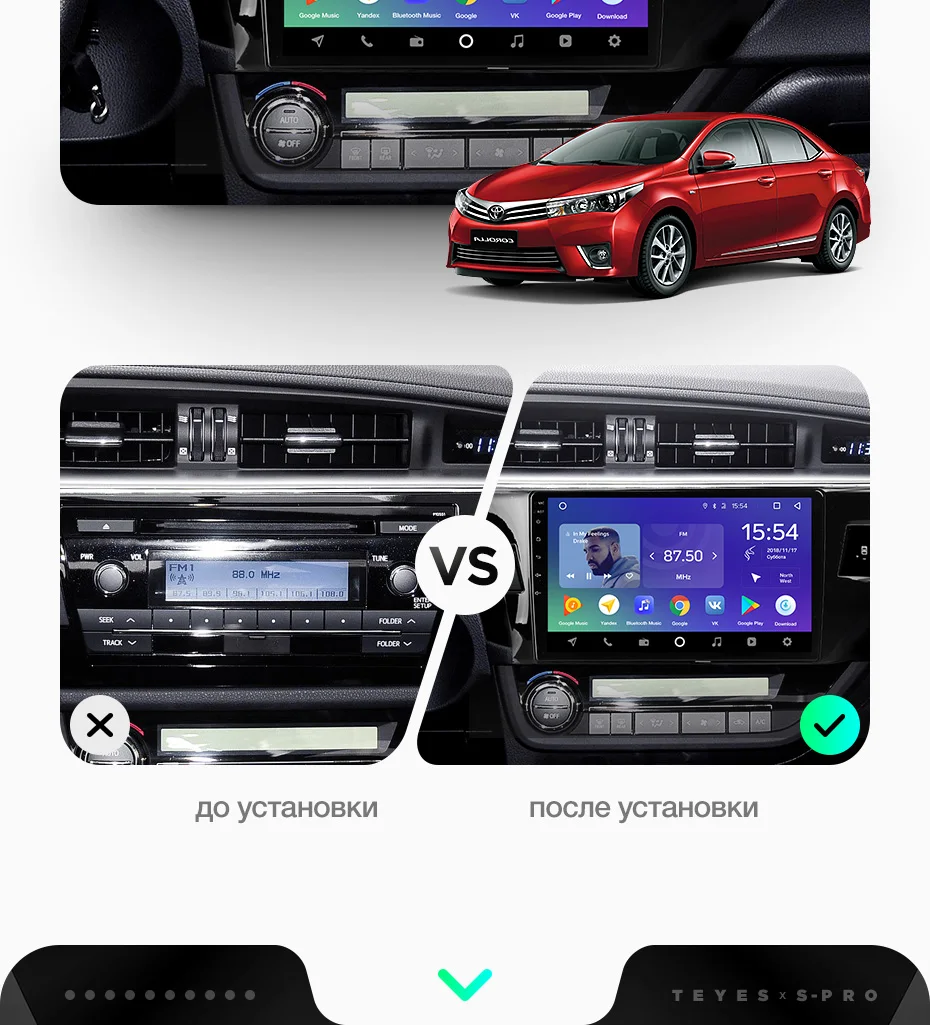 TEYES SPRO Штатное Головное устройство For Toyota Corolla E180 GPS Android 8.1 aвтомагнитола магнитола автомагнитолы Андроид для Тойота Королла аксессуары штатная магнитола автомобильная мультимедиа