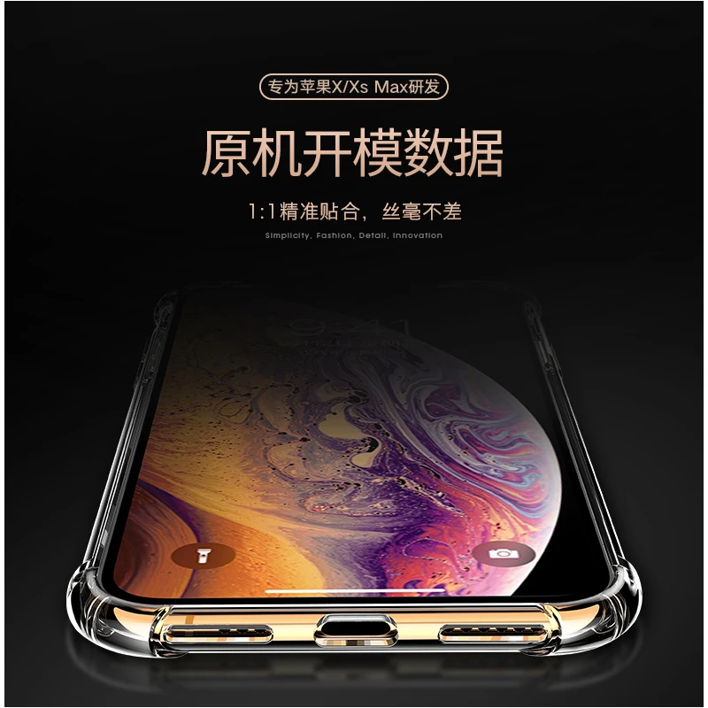 Мягкий противоударный прозрачный силиконовый чехол для iphone XS Max с подушкой