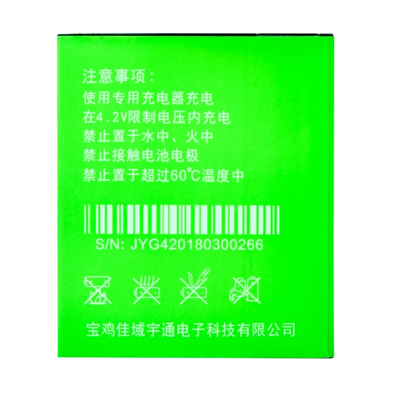 SIYAA JY-G3 JY-G4 JY-G2 JY-S3 Оригинальный чехол для телефона с собакой Мопсом Батарея JIAYU G3 G3S