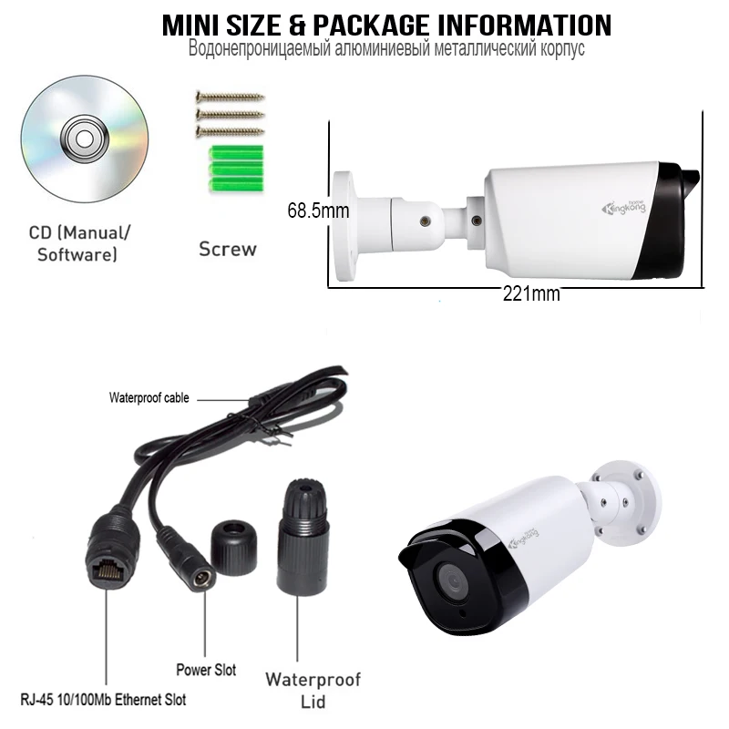 Kingkonghome CCTV 2 8 мм POE IP Камера 4MP/2MP H.265 безопасности металлические Водонепроницаемый