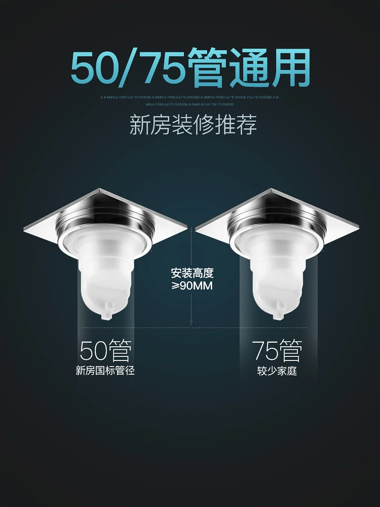 

A1 Washing machine special floor drain balcony floor drain bathroom shower room deodorant floor drain core dual purpose LU5195