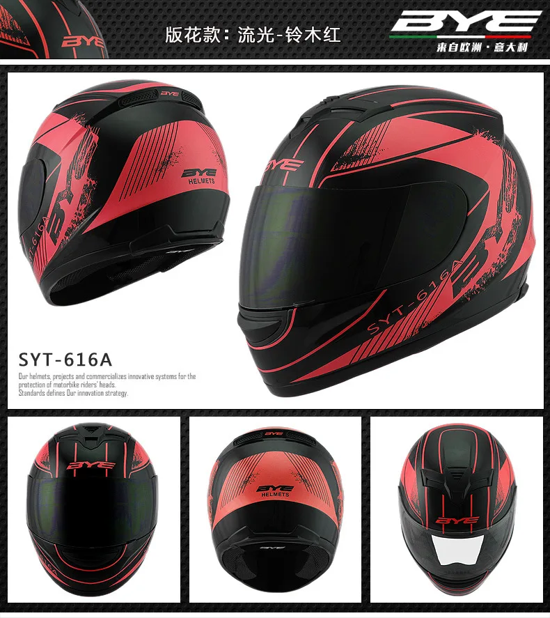 BYE шлем мотоциклетный Полнолицевой Capacete мотоциклетный шлем Moto cicleta Cascos Para Moto Racing Riding rbike шлемы
