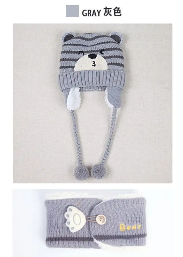 Winter Kids baby boy girls warm cartoon bear Knitted hats with hair ball earbud+neck scarf 2 pcs set for 0-2 years toddler | Детская
