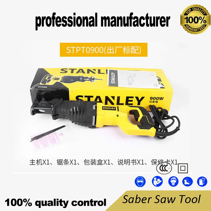 900w recip saw electrical hand for wood steel and metal at good price fast delivery with 2blade freely | Инструменты