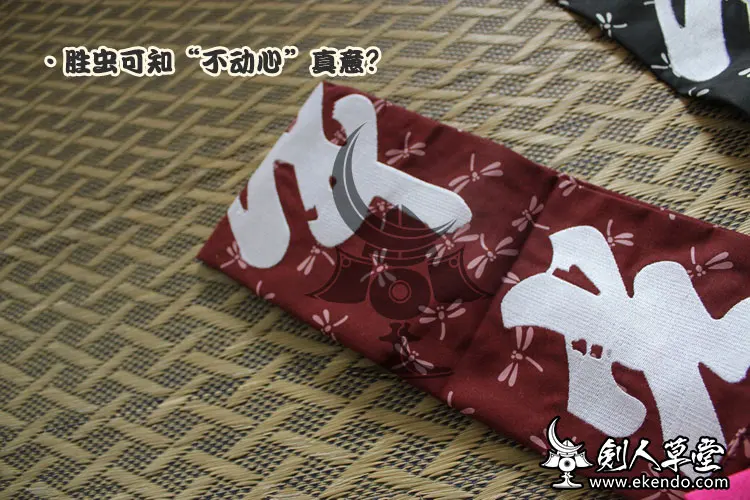 IKENDO. NET-хлопок HEI JOU SHIN Shinai сумка для трех shinais с плечевым ремнем- хлопок kendo shinai чехол shinai сумка