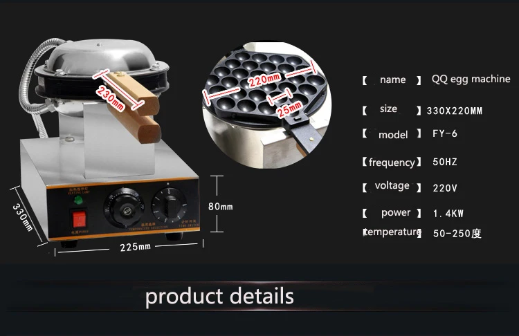 China professional supplier major in producting digital hongkong egg waffle maker QQ machinery | Бытовая техника
