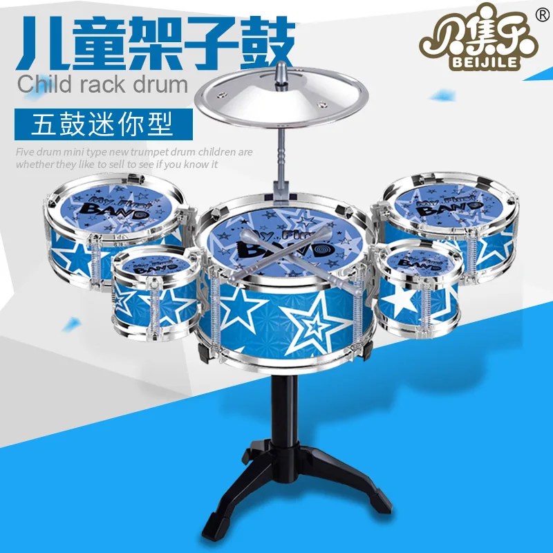 Bejila детская стойки барабан игрушка труба пять ударный инструмент моделирования