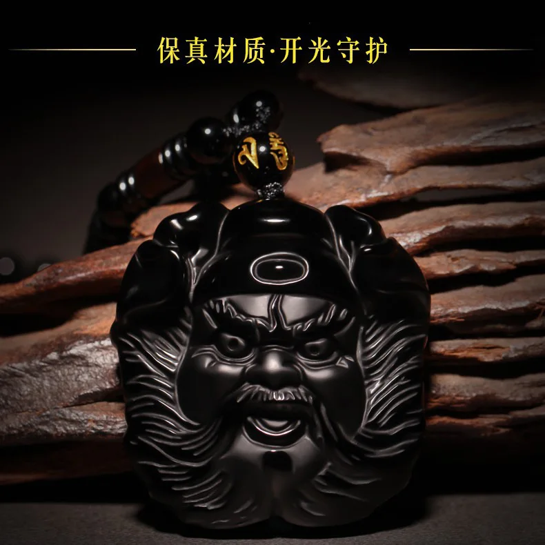 

Natural Mexican Wujin Scrub Obsidian Bell Pendant Pendant