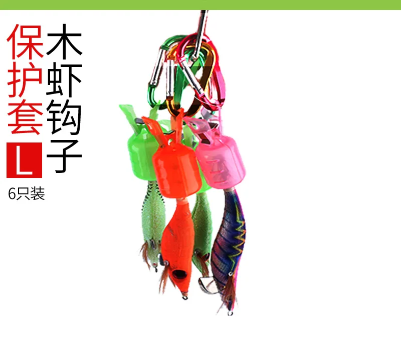 Ilure рыболовные снасти деревянный Креветочный крючок протектор деревянная