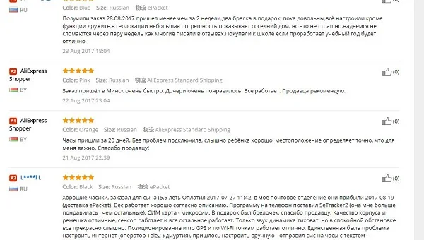 Gps умные часы Q750 Q100 детские часы 1,54 дюймов сенсорный экран с Wi-Fi SOS устройство обнаружения вызова трекер для детей безопасный PKQ60 Q80 Q90
