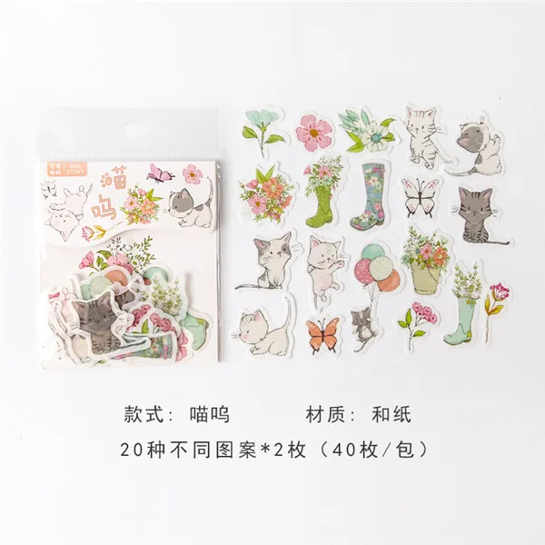 40 шт./упак. Kawaii Животные красивые пейзажи, декоративные наклейки из бумаги васи Скрапбукинг ярлыком канцелярские наклейки для дневника, альбома - Цвет: X