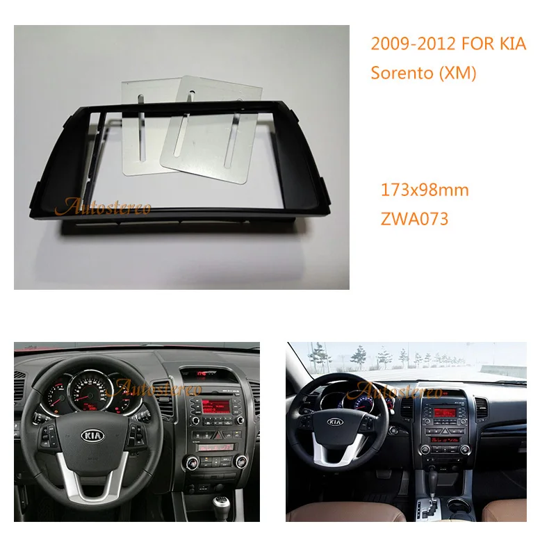 Автомагнитола стерео лицо facia объемная отделка рамка для KIA Sorento(XM) 2009-2012 2-DIN ZWA11-073