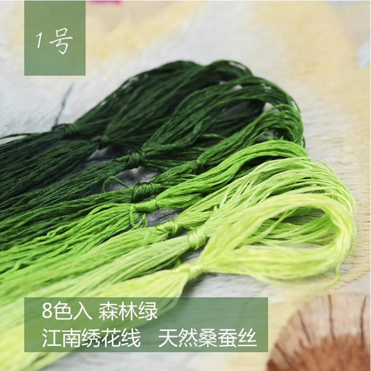 1 8 Colors 20m Embroidery Suzhou Embroidery DIY Common Color Silk Line Branch Manual Embroidery Spiraea Wholesale Embroidery Line - Цвет: 1